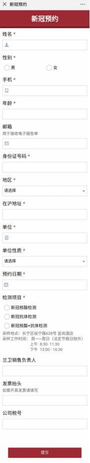 1608013619900863.png 检测6.png