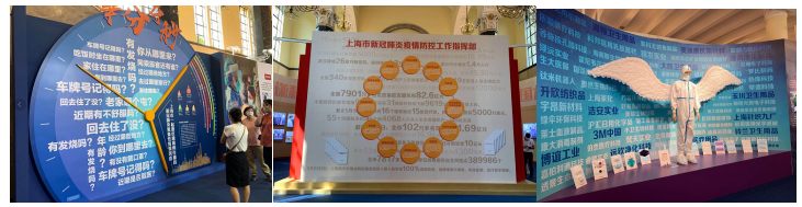 1608021191739334.png 看展3.png