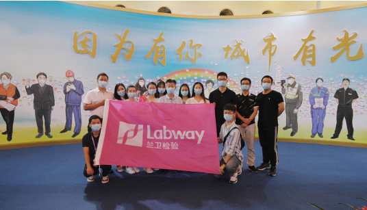 微信图片_20210112143028.png
