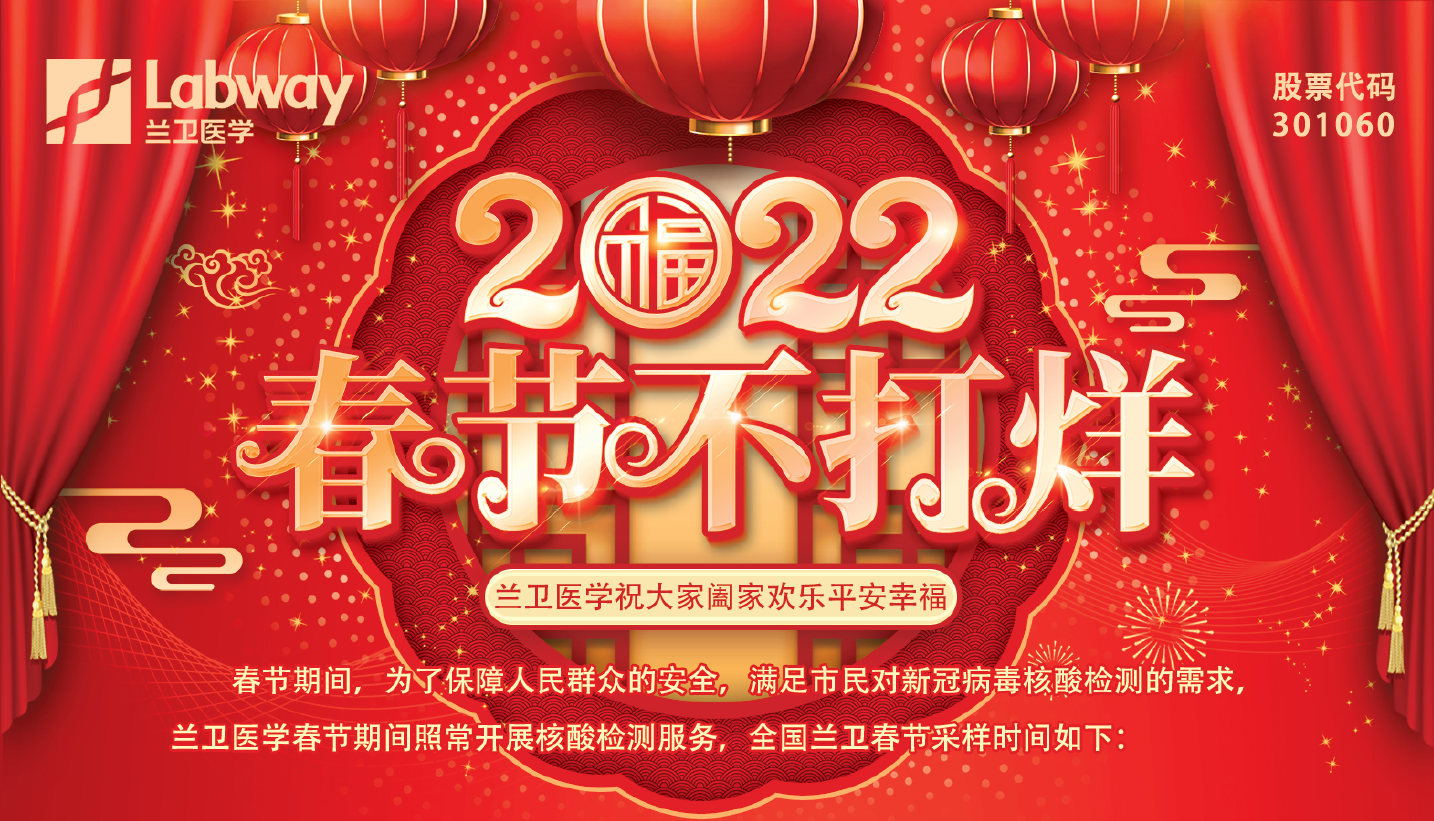 微信图片_20220129145448.png