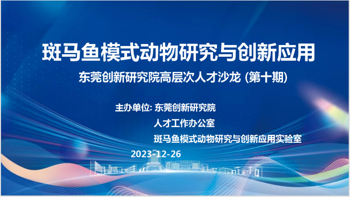 微信图片_20240103164657.png