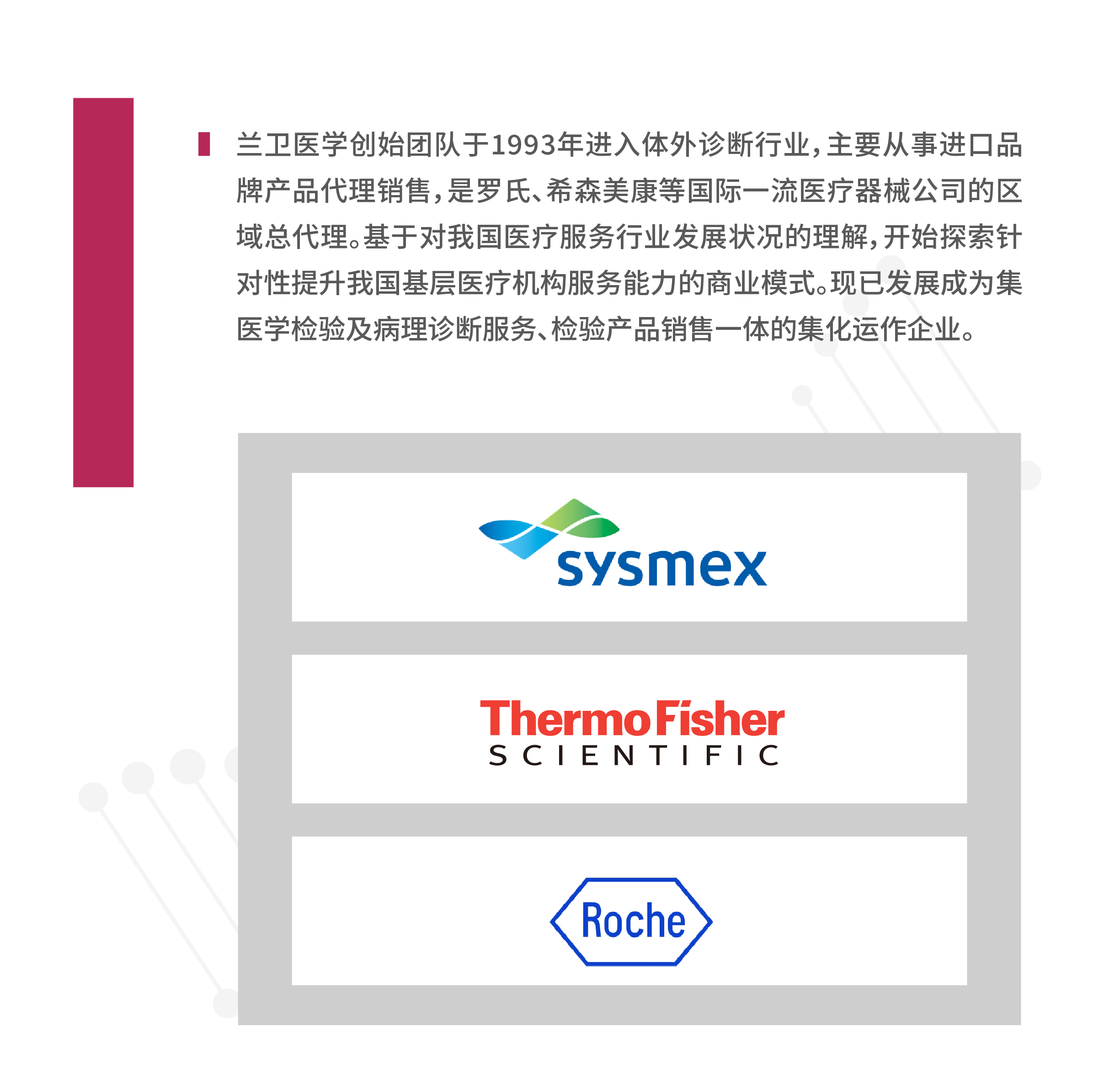 微信图片_20250311094937.jpg